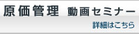 PCAWeb�Z�~�i�[
