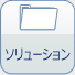 PCA�\�����[�V����