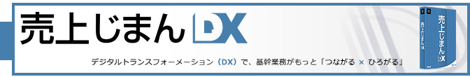 ���ザ�܂�X